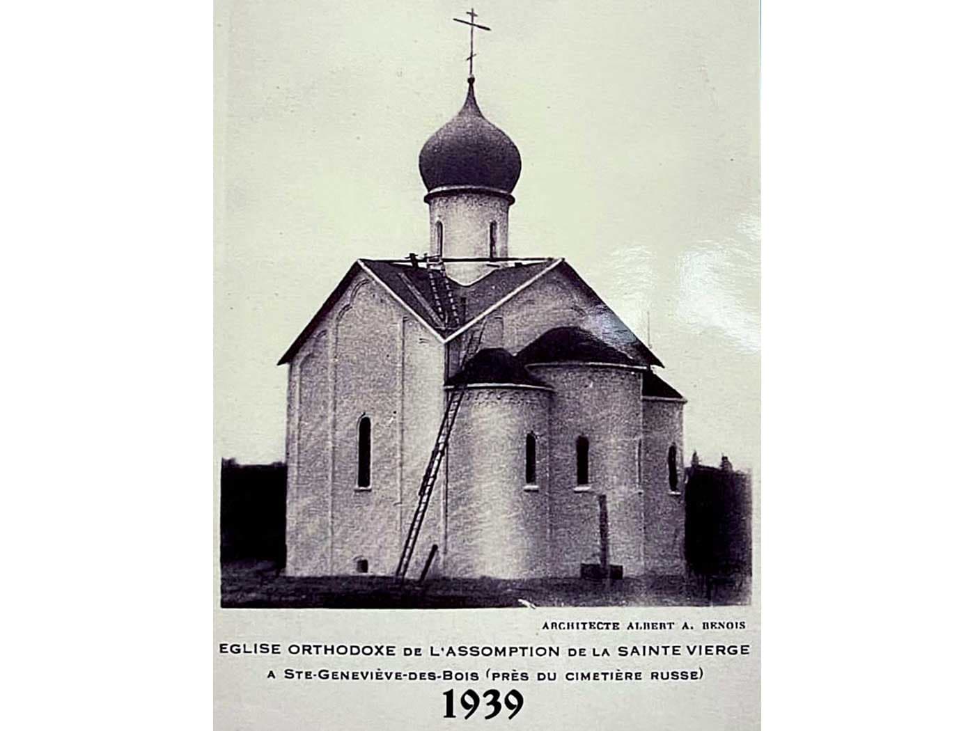 /uploads/eglise/page/photo7.jpg